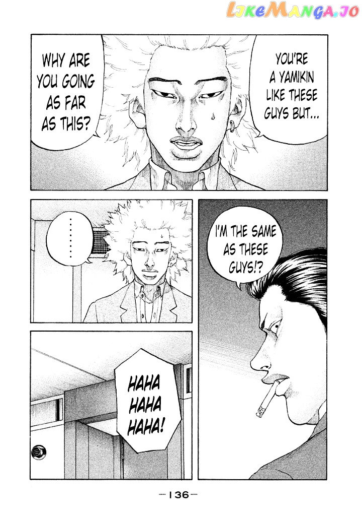 Shinjuku Swan chapter 110 - page 14
