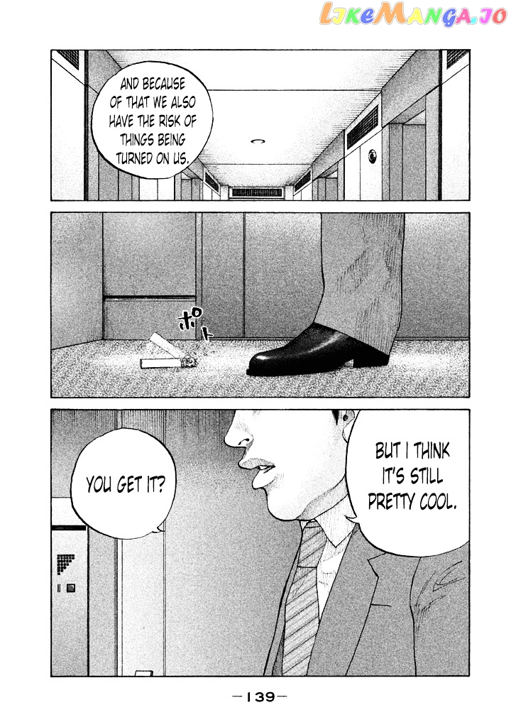 Shinjuku Swan chapter 110 - page 17