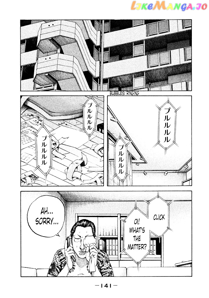 Shinjuku Swan chapter 110 - page 19