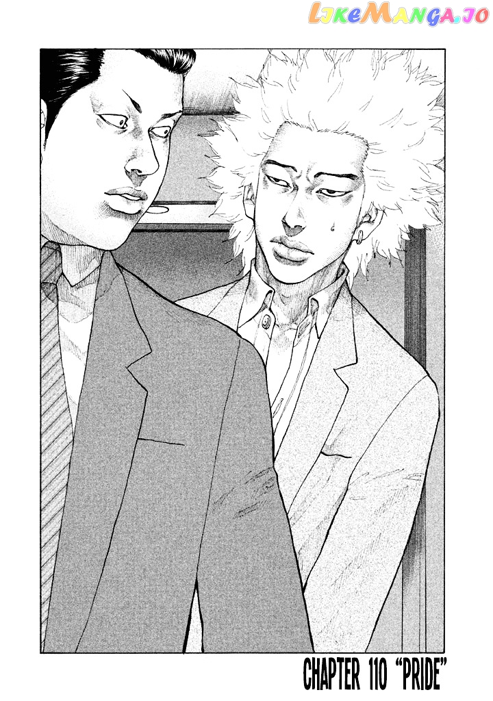 Shinjuku Swan chapter 110 - page 2