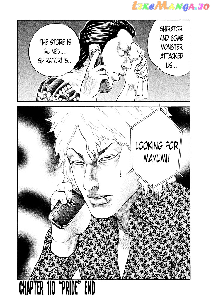 Shinjuku Swan chapter 110 - page 20