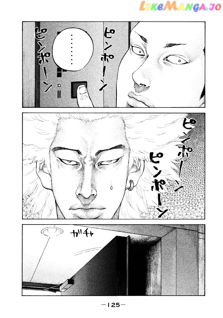 Shinjuku Swan chapter 110 - page 3