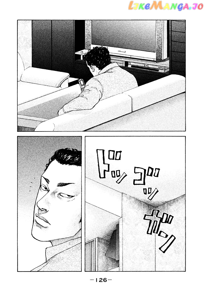 Shinjuku Swan chapter 110 - page 4