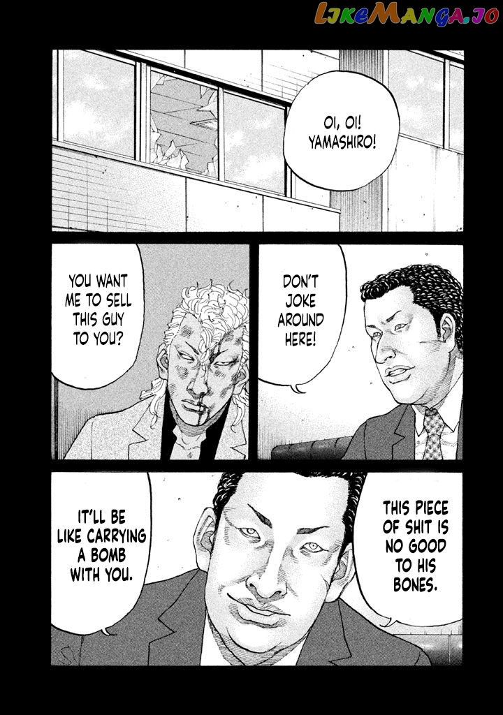 Shinjuku Swan chapter 151 - page 1