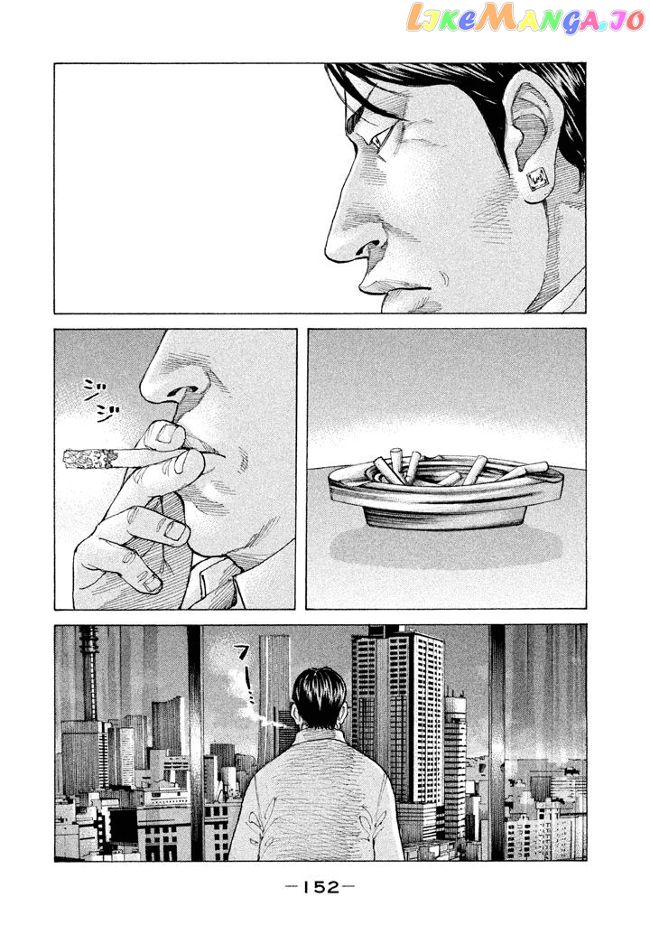 Shinjuku Swan chapter 151 - page 10