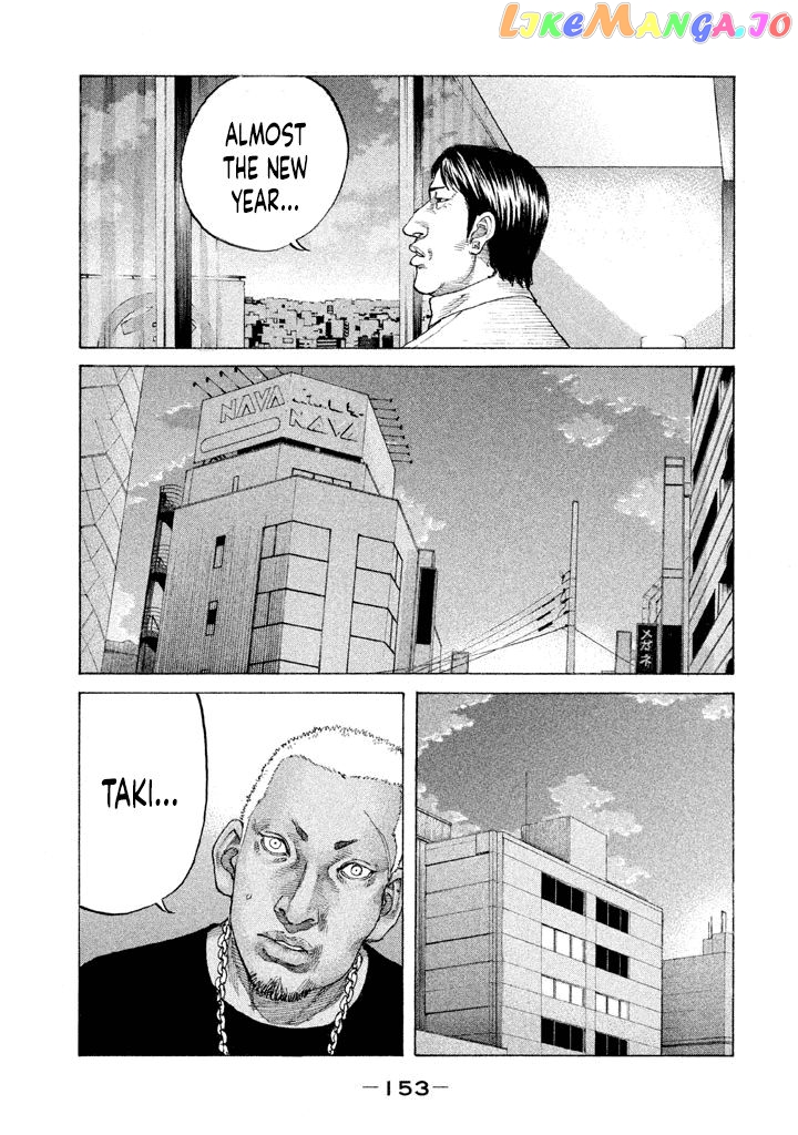 Shinjuku Swan chapter 151 - page 11