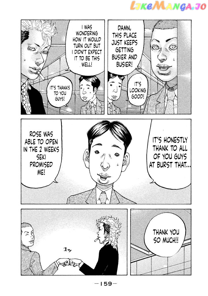 Shinjuku Swan chapter 151 - page 17