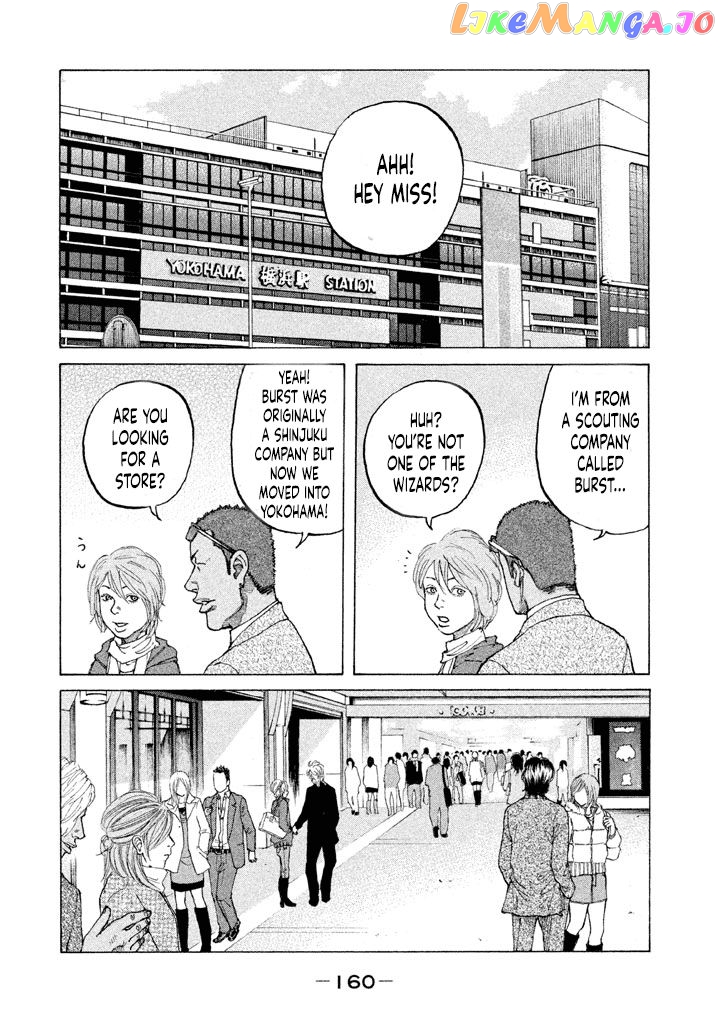 Shinjuku Swan chapter 151 - page 18