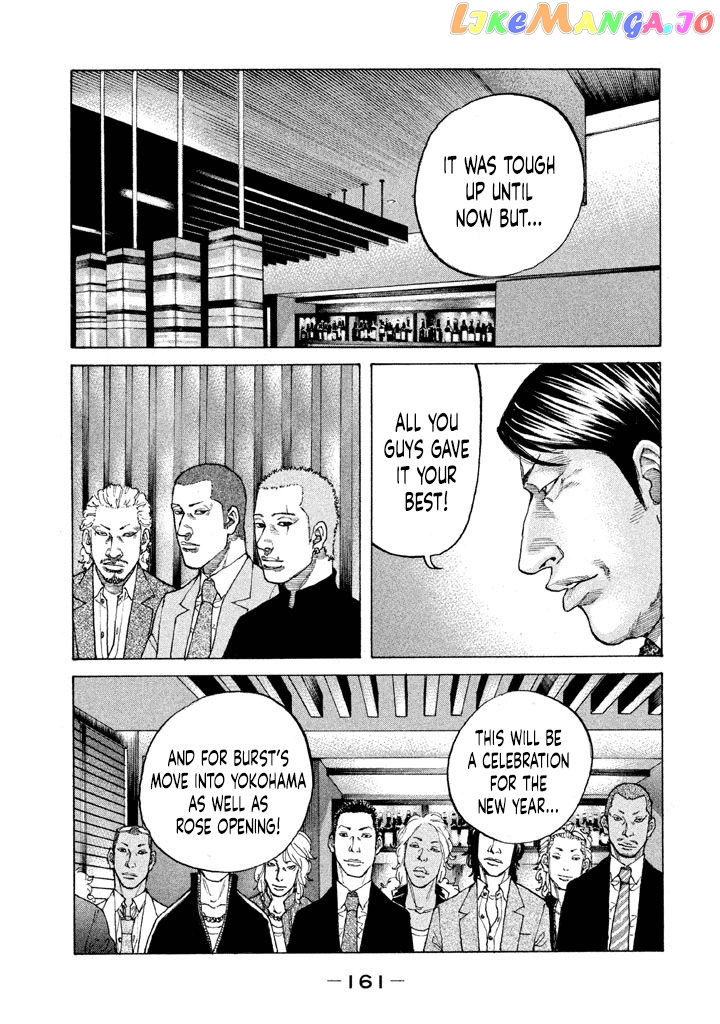 Shinjuku Swan chapter 151 - page 19