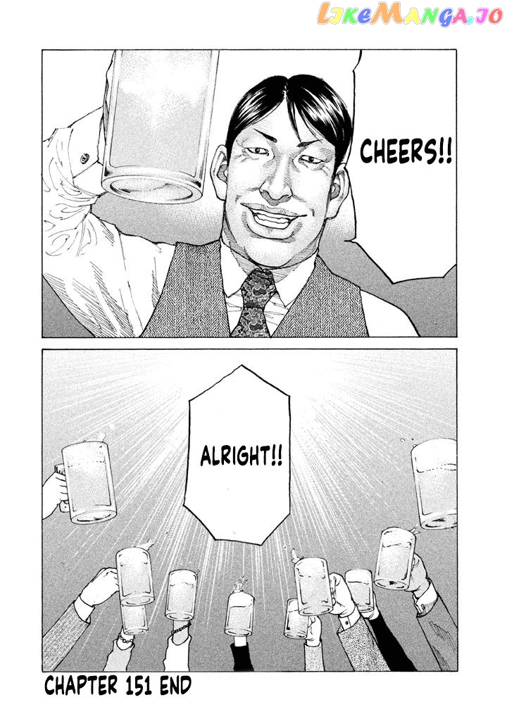 Shinjuku Swan chapter 151 - page 20