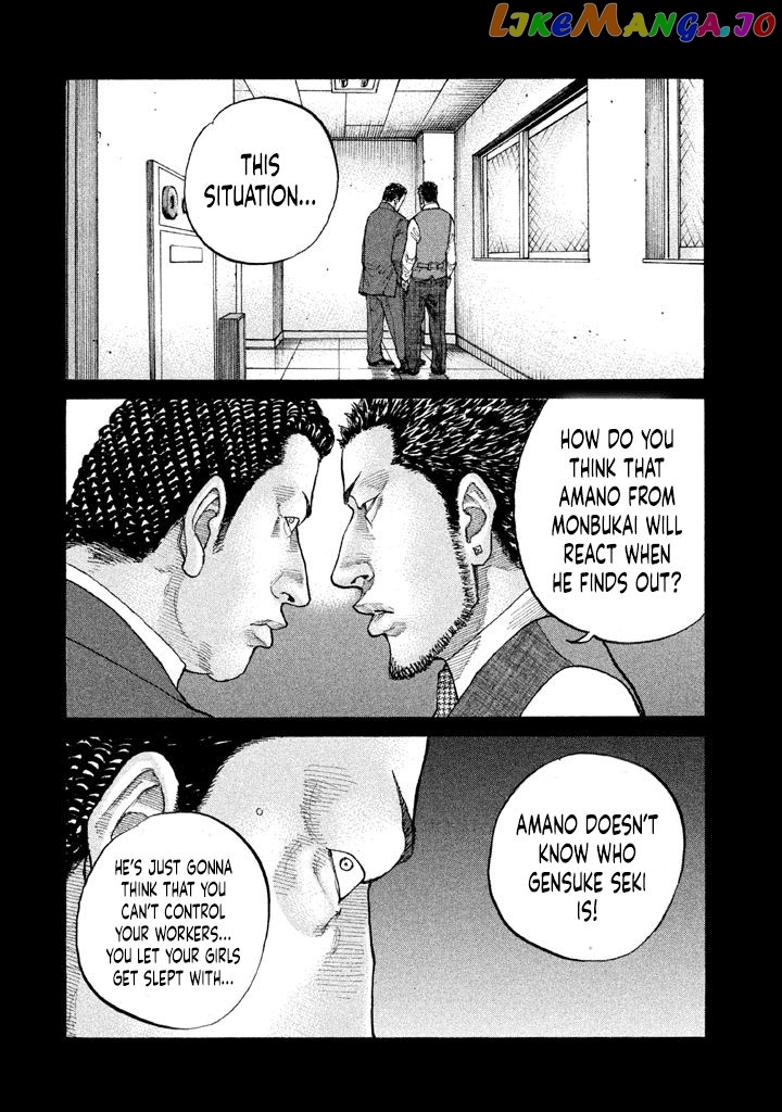 Shinjuku Swan chapter 151 - page 4