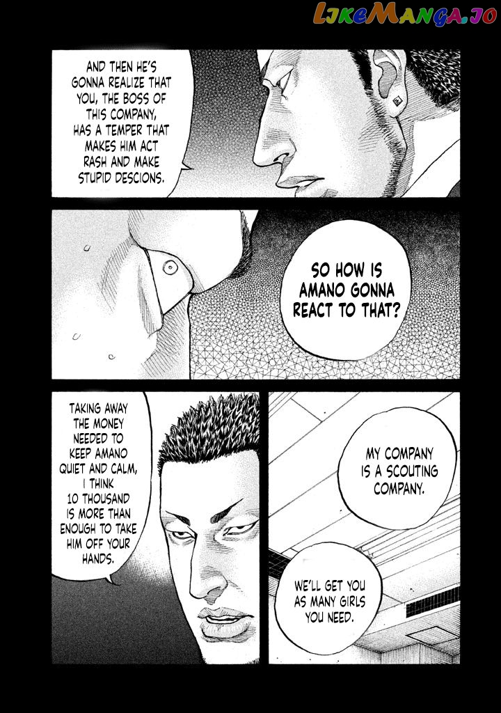 Shinjuku Swan chapter 151 - page 5
