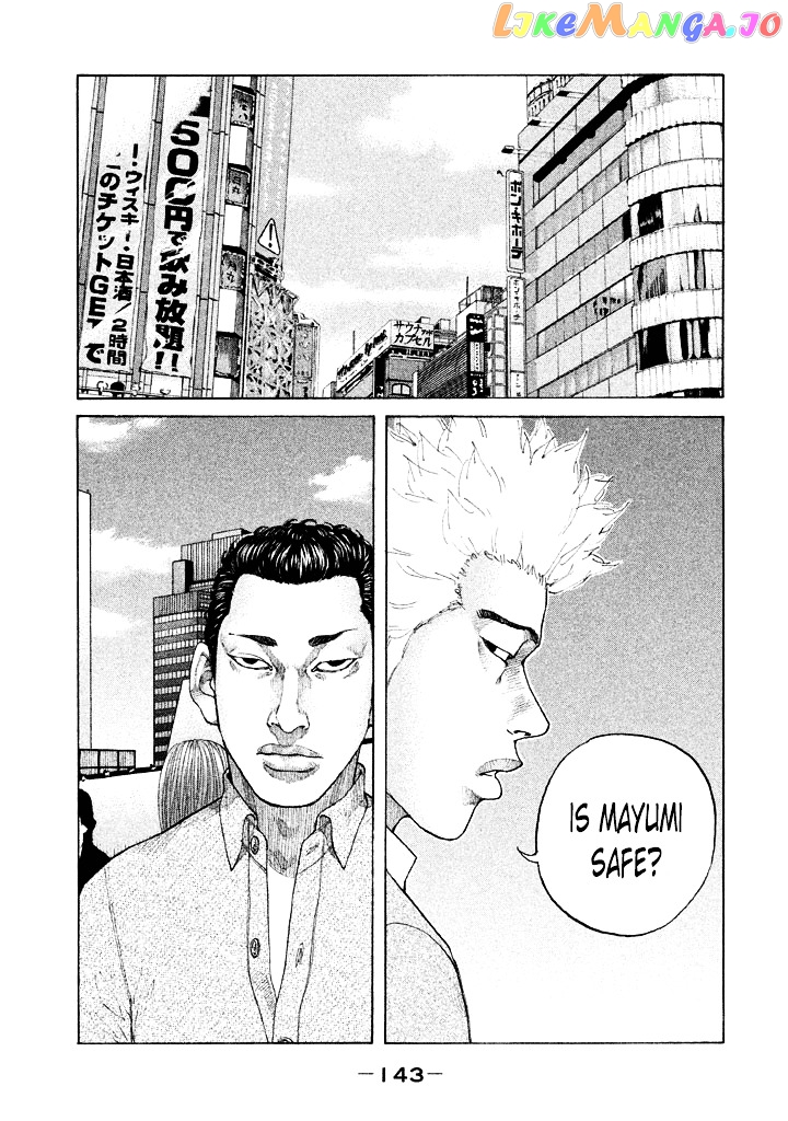 Shinjuku Swan chapter 111 - page 1