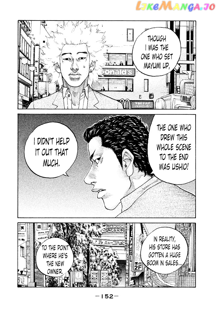 Shinjuku Swan chapter 111 - page 10