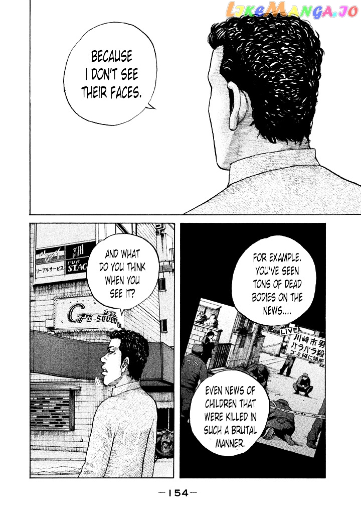 Shinjuku Swan chapter 111 - page 12