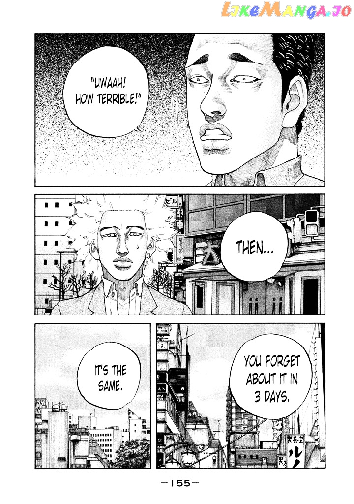 Shinjuku Swan chapter 111 - page 13