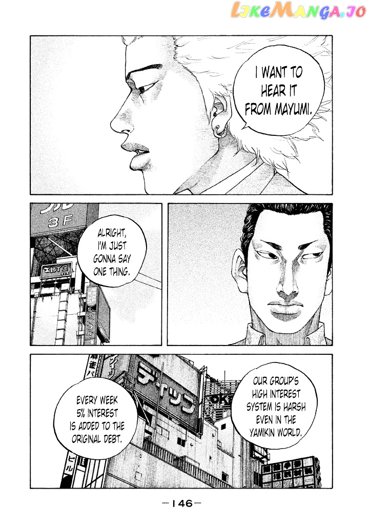 Shinjuku Swan chapter 111 - page 4