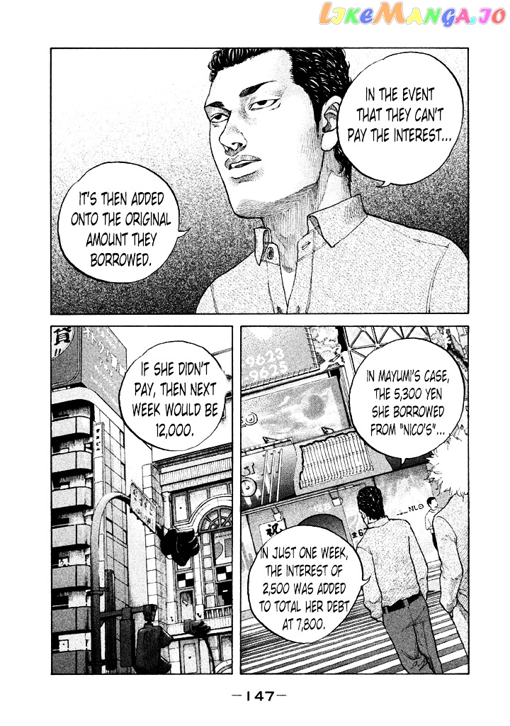 Shinjuku Swan chapter 111 - page 5
