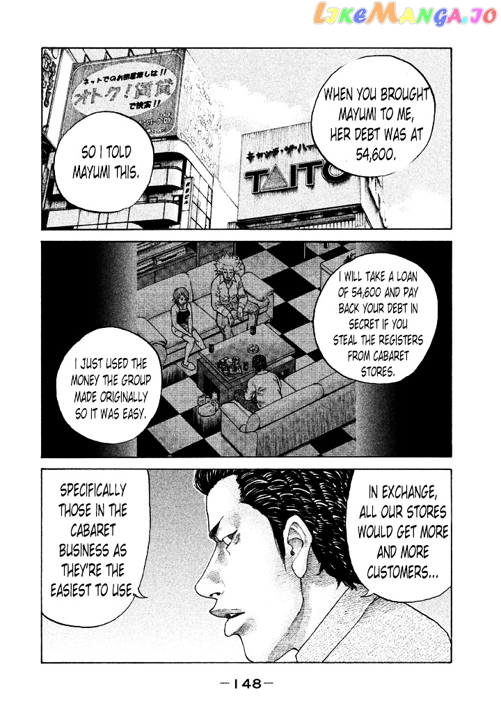 Shinjuku Swan chapter 111 - page 6