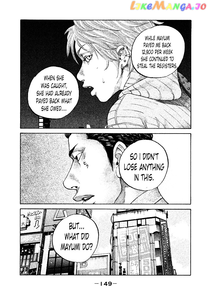 Shinjuku Swan chapter 111 - page 7