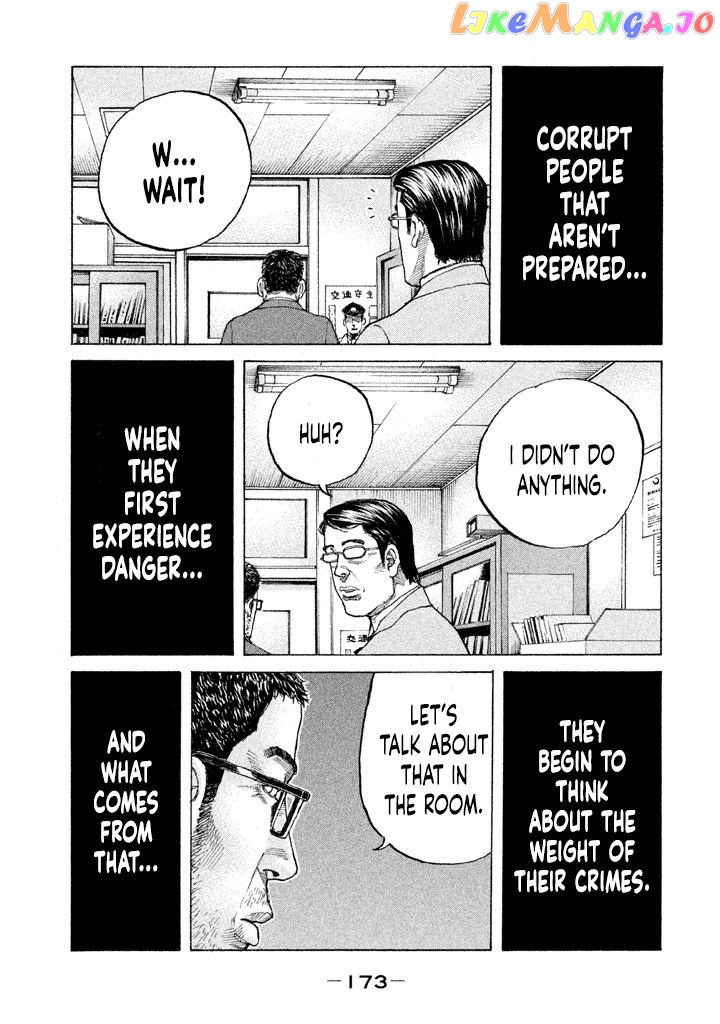 Shinjuku Swan chapter 152 - page 11
