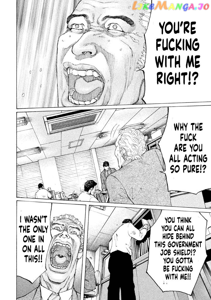 Shinjuku Swan chapter 152 - page 12