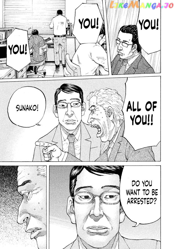 Shinjuku Swan chapter 152 - page 13