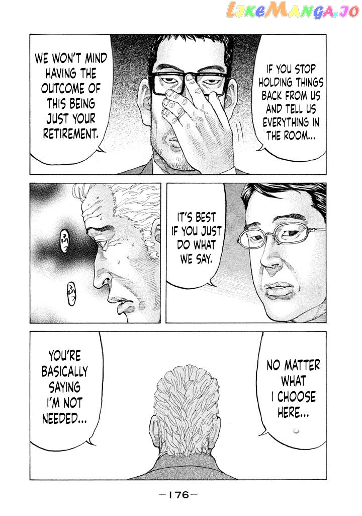 Shinjuku Swan chapter 152 - page 14