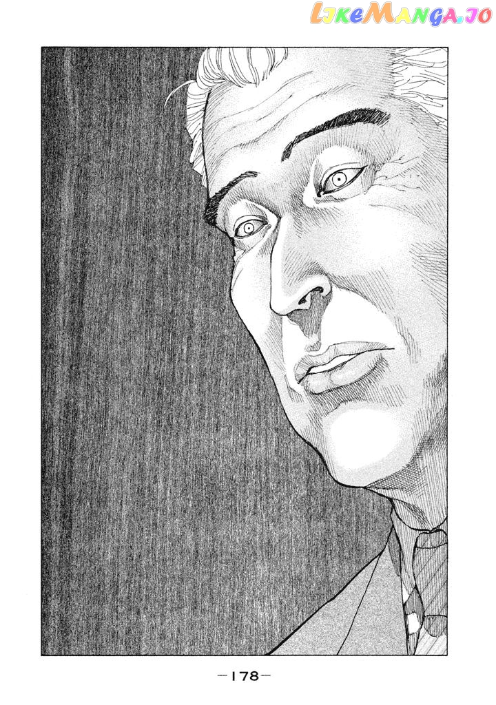 Shinjuku Swan chapter 152 - page 16