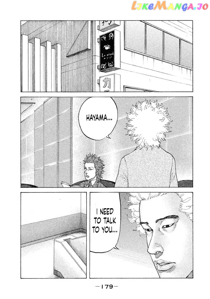 Shinjuku Swan chapter 152 - page 17