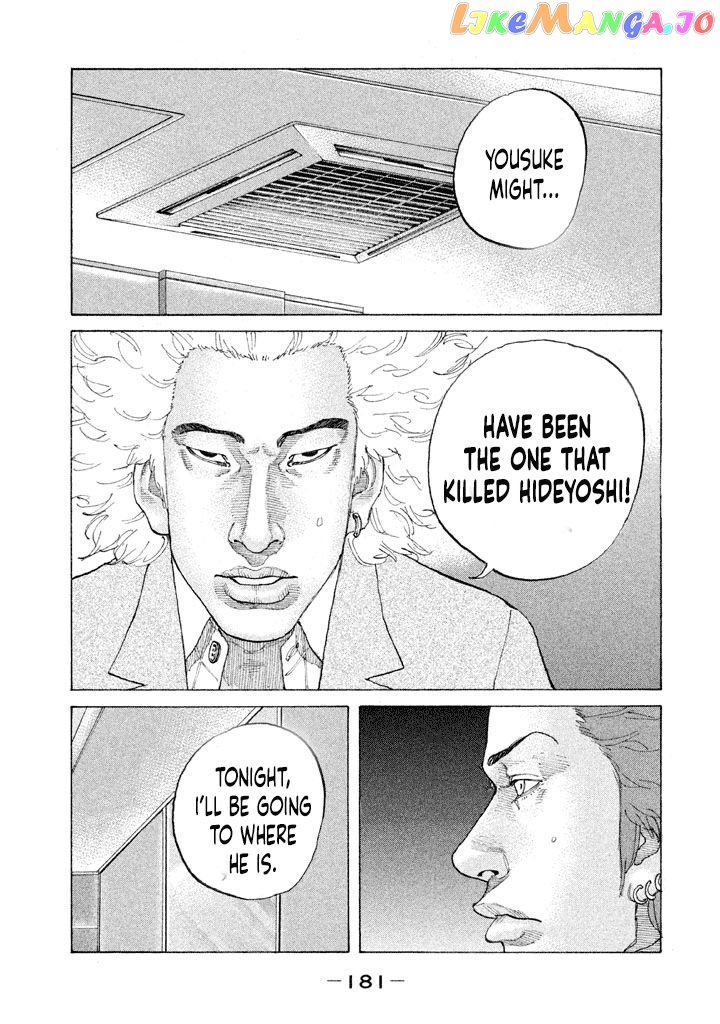 Shinjuku Swan chapter 152 - page 19