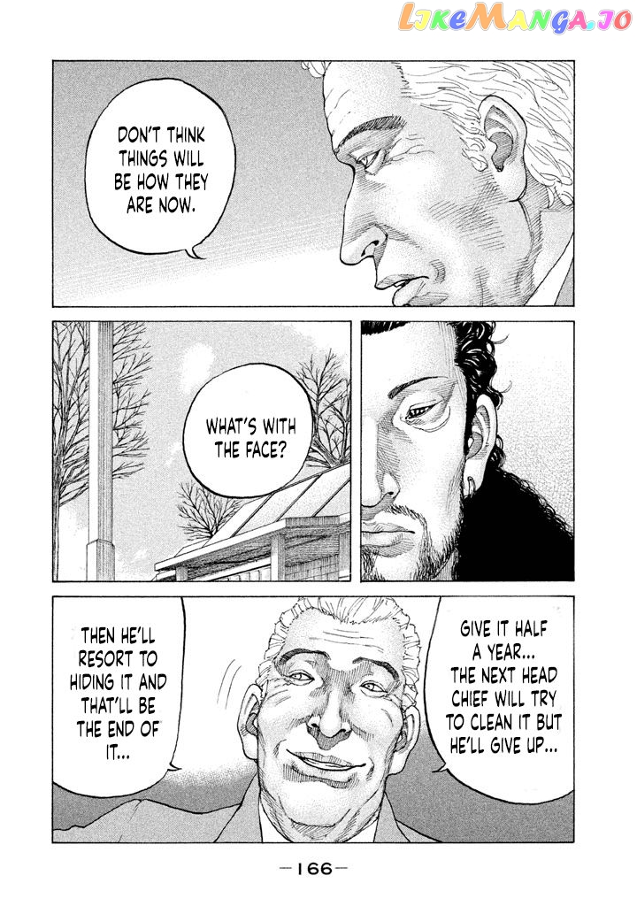 Shinjuku Swan chapter 152 - page 4