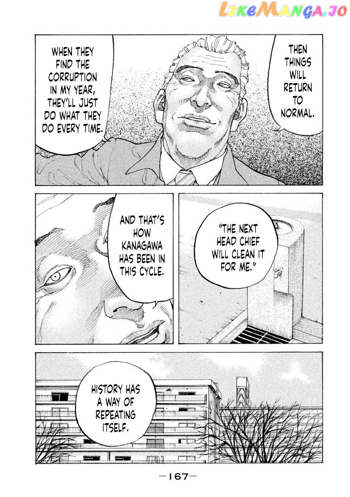 Shinjuku Swan chapter 152 - page 5