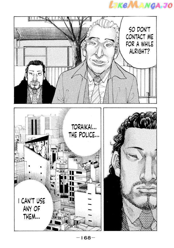 Shinjuku Swan chapter 152 - page 6