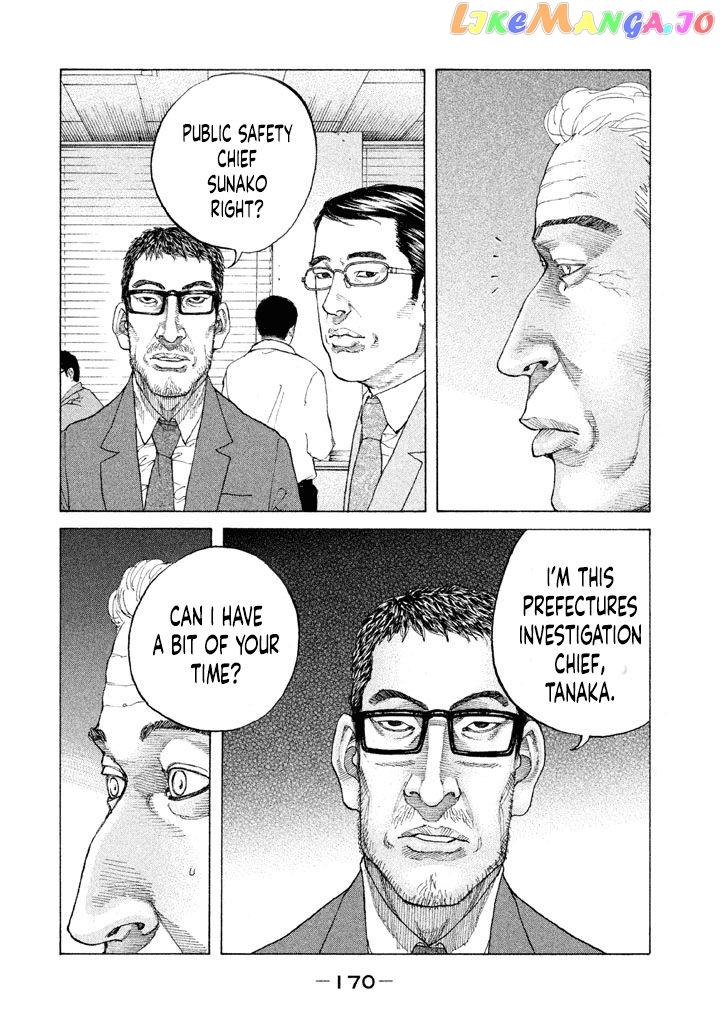 Shinjuku Swan chapter 152 - page 8