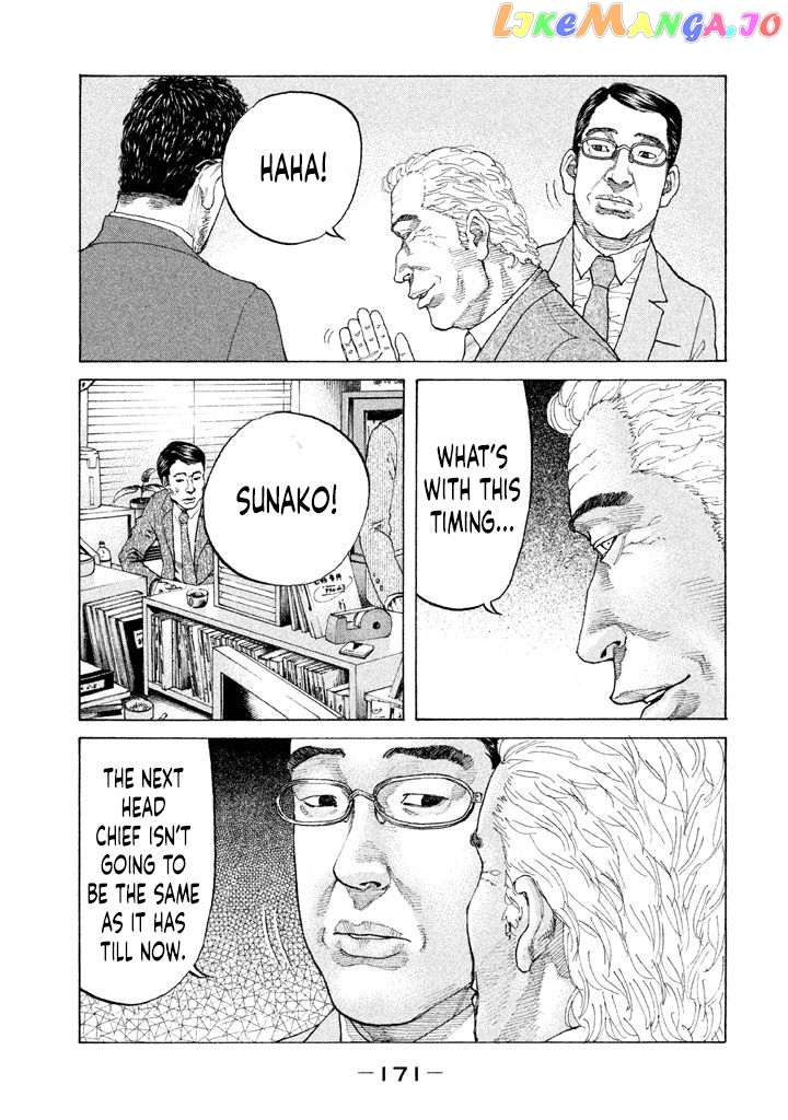 Shinjuku Swan chapter 152 - page 9