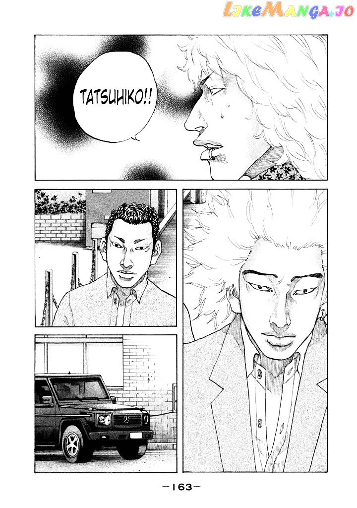 Shinjuku Swan chapter 112 - page 1