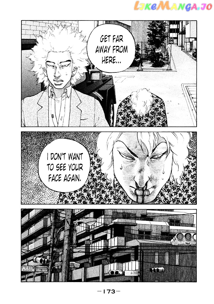 Shinjuku Swan chapter 112 - page 11