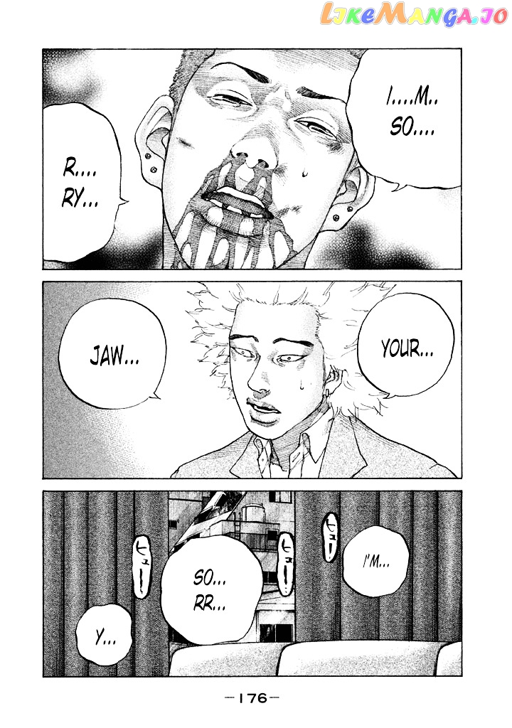 Shinjuku Swan chapter 112 - page 13
