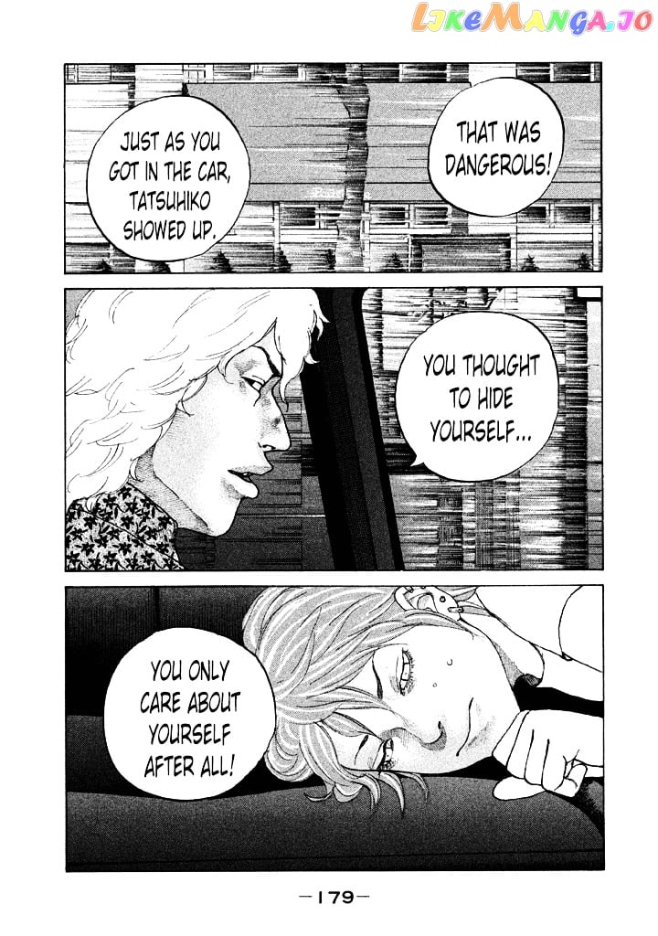 Shinjuku Swan chapter 112 - page 16