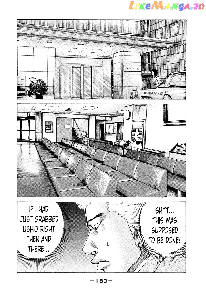 Shinjuku Swan chapter 112 - page 17
