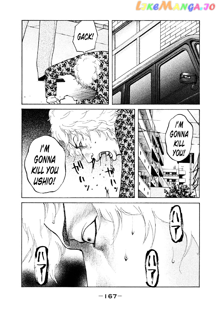Shinjuku Swan chapter 112 - page 5
