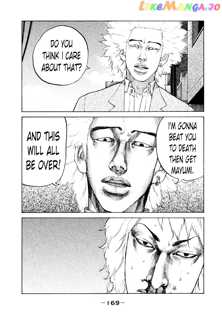 Shinjuku Swan chapter 112 - page 7