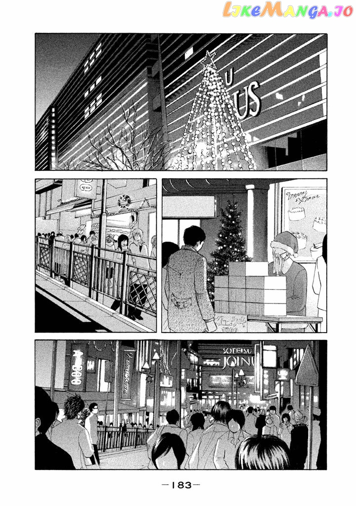 Shinjuku Swan chapter 153 - page 1