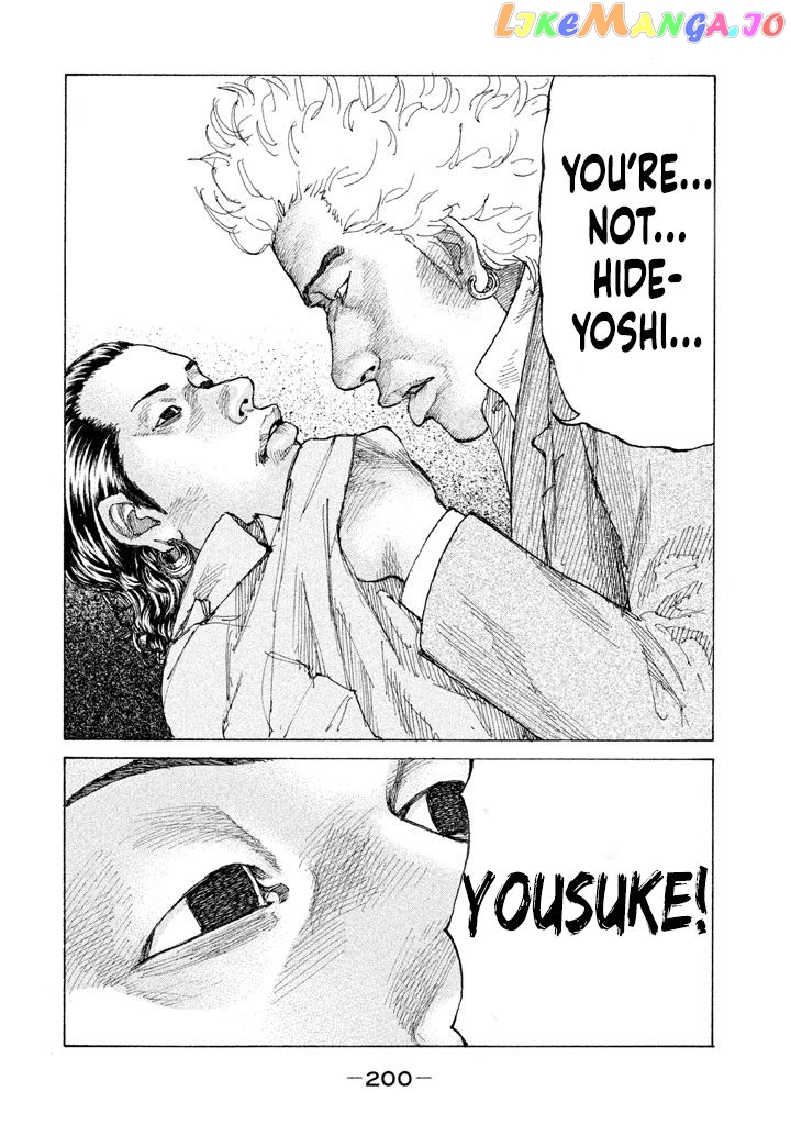 Shinjuku Swan chapter 153 - page 17
