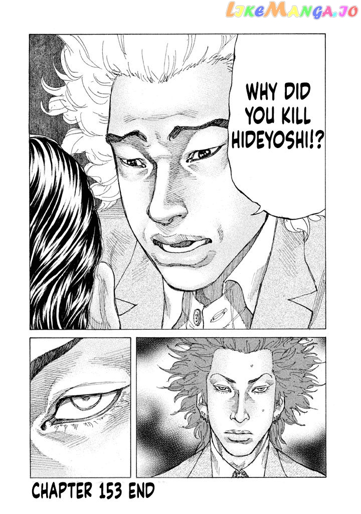 Shinjuku Swan chapter 153 - page 19