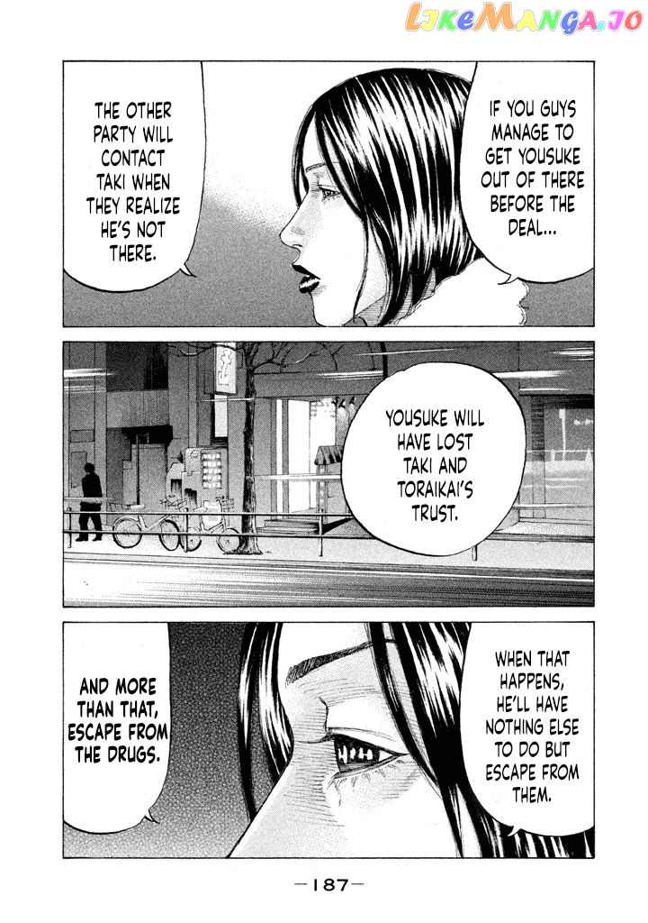 Shinjuku Swan chapter 153 - page 5