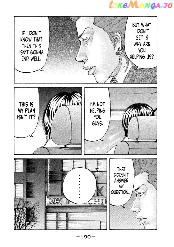 Shinjuku Swan chapter 153 - page 8