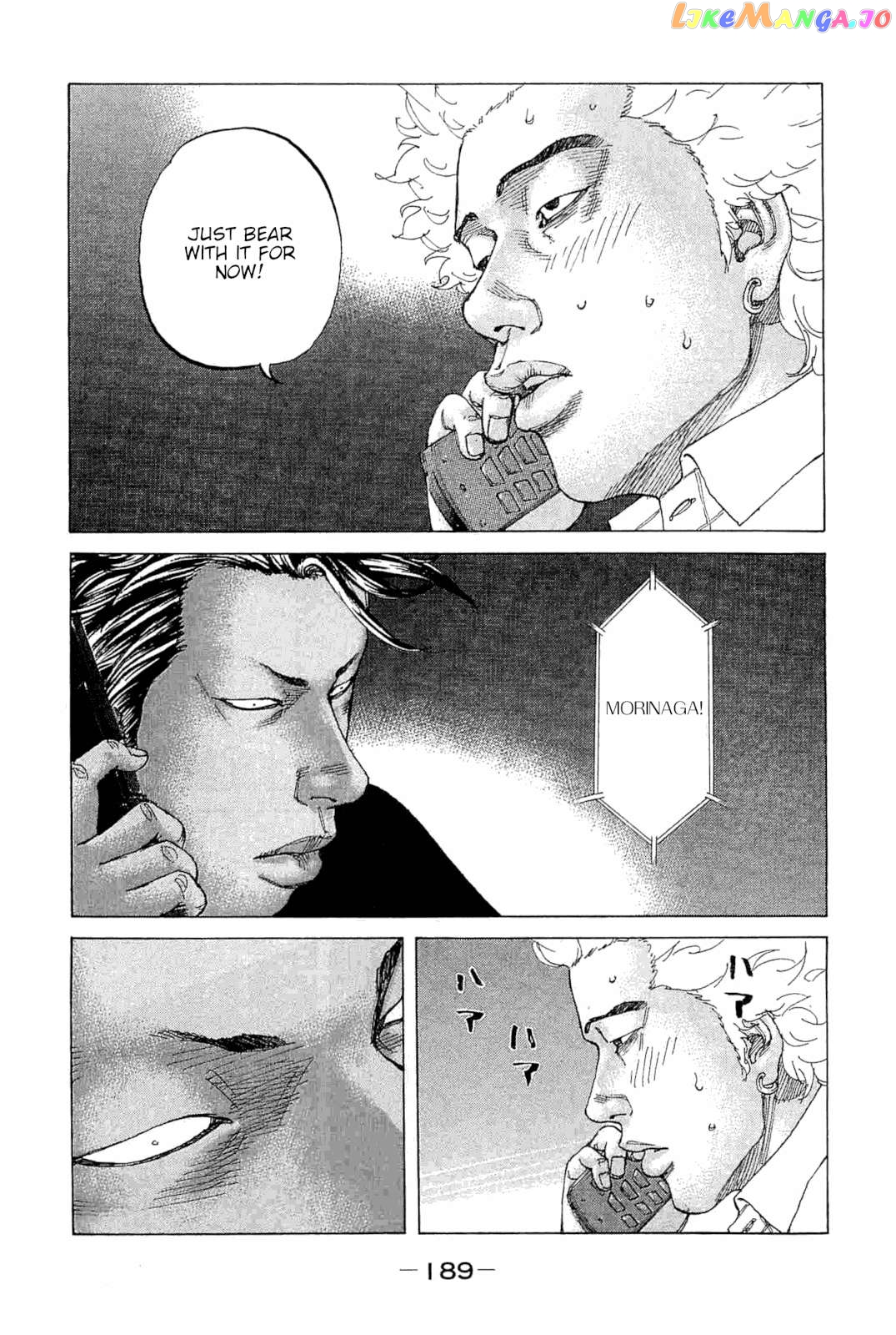 Shinjuku Swan Chapter 233 - page 7