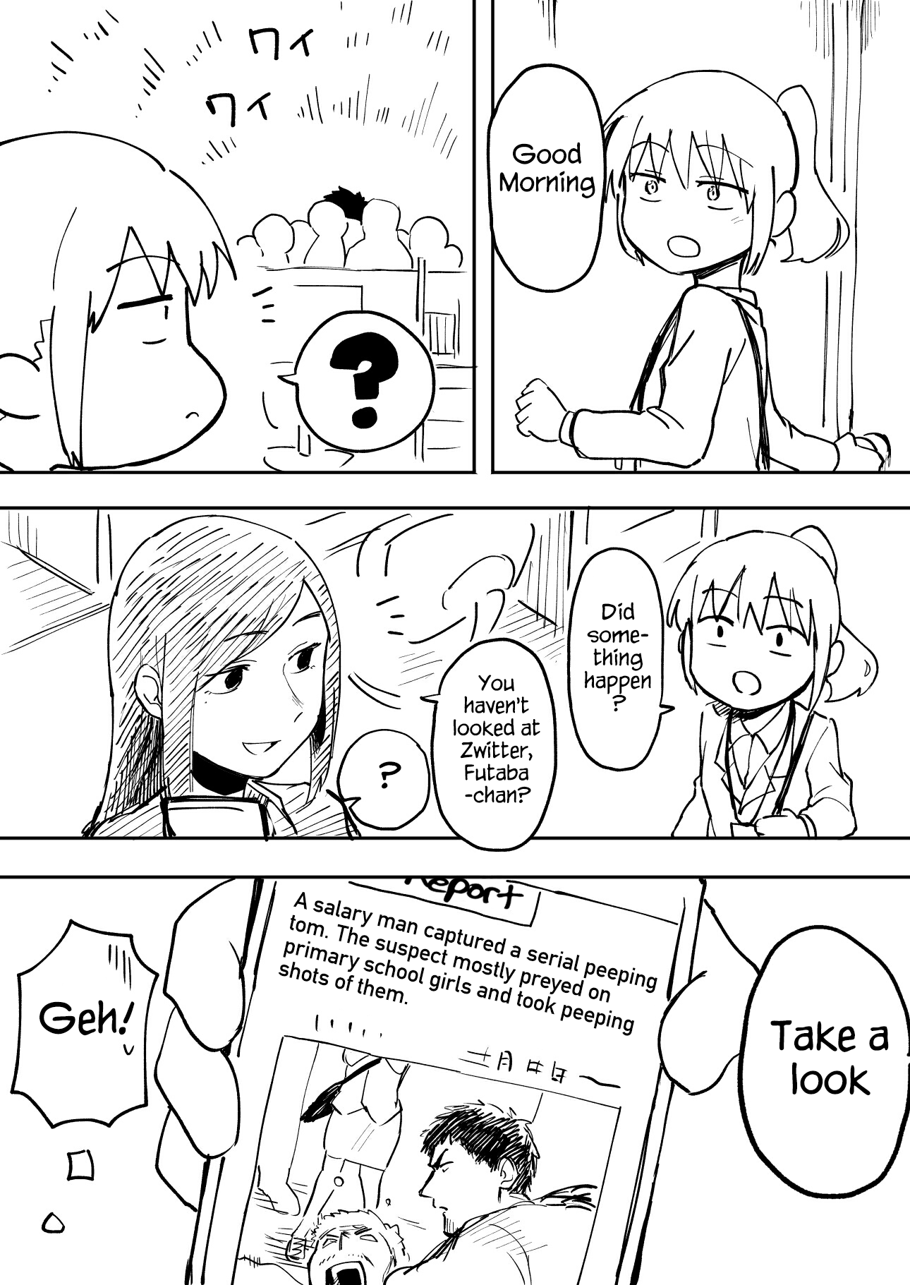 Senpai ga Urusai Kouhai no Hanashi chapter 4 - page 1